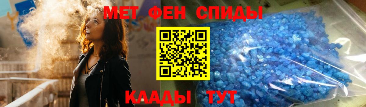 АМФЕТАМИН 97% Курчалой