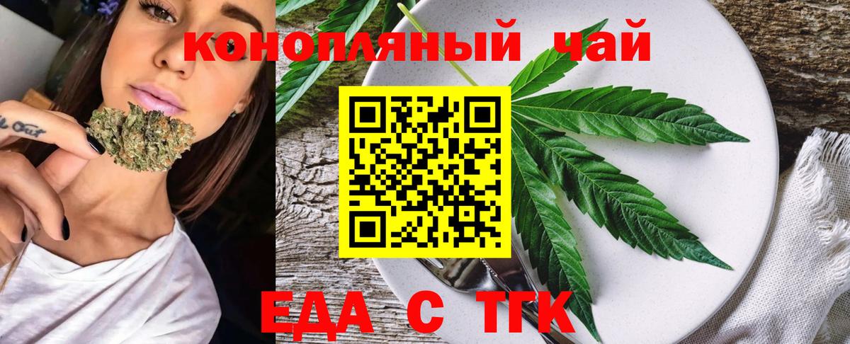 Canna-Cookies марихуана Курчалой