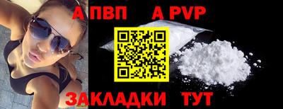 амф Заводоуковск