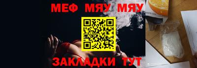 амф Заводоуковск