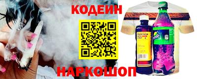 амф Заводоуковск