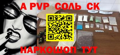 mdma Заволжье