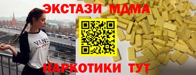 амф Заводоуковск