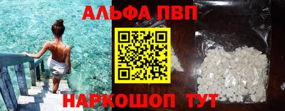 Альфа ПВП Жуковский