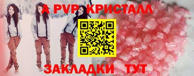 Альфа ПВП Жуковский