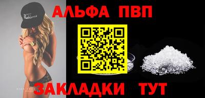 амф Заводоуковск