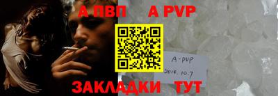 амф Заводоуковск