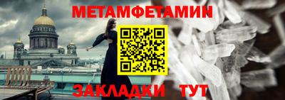 амф Заводоуковск