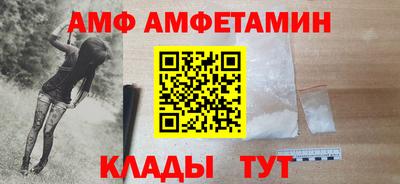 амф Заводоуковск