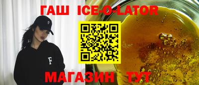 амф Заводоуковск