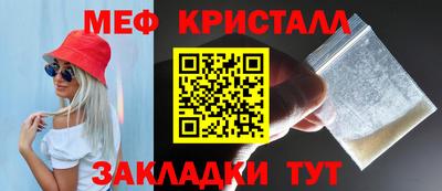 амф Заводоуковск