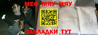 mdma Заволжье