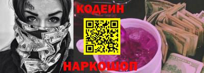 амф Заводоуковск