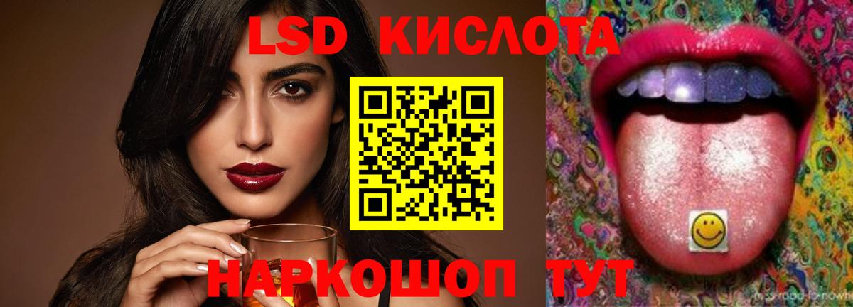 Конопля  Метамфетамин  НБОМе  ГАШИШ  Наркошоп  ЭКСТАЗИ  Вход с VPN  Гашиш  Мефедрон кристаллы  Курчалой  COCAIN  A PVP СОЛЬ  