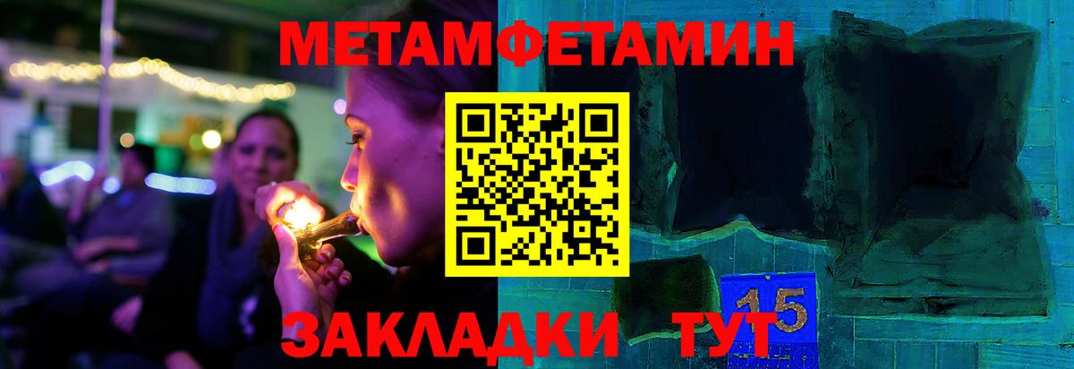 Курчалой  МЕТАМФЕТАМИН  Первитин витя  Вход с VPN  Первитин витя 
