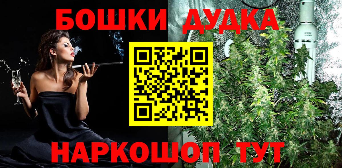 МАРИХУАНА SATIVA & INDICA Курчалой